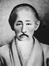 Mestre Kanryo Higaonna